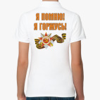 Женская рубашка поло