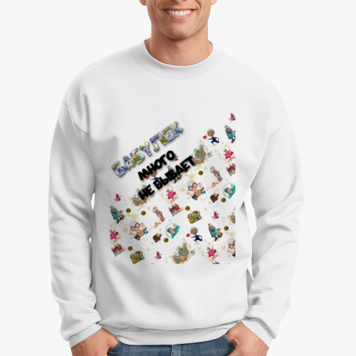 Свитшот Бешеные бабки