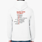 Толстовка худи