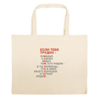 Большая сумка шоппер