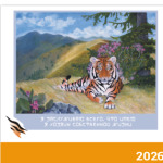 Я хозяин собственной жизни