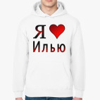 Толстовка худи