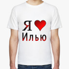 Мужская футболка