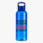 Прозрачная спортивная бутылка