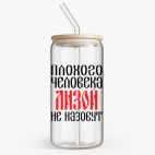 Банка с бамбуковой крышкой