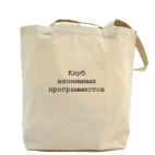 Холщовая сумка