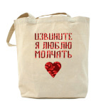 Холщовая сумка