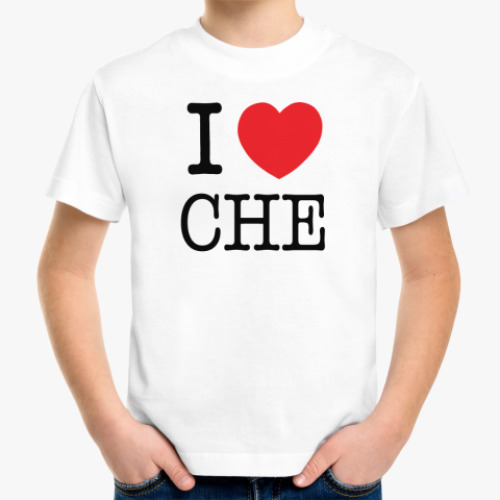 Детская футболка I LOVE CHE