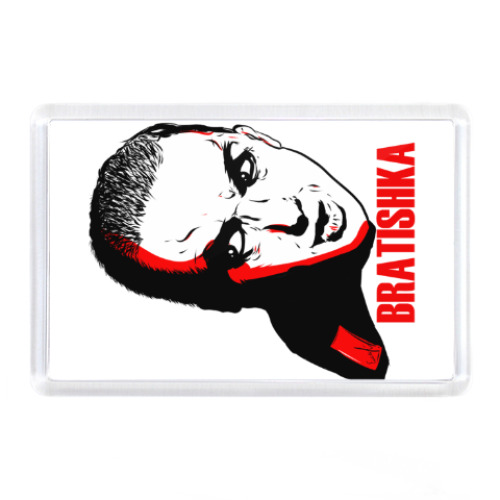 Магнит с принтом Братишка