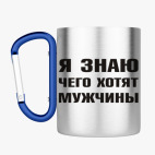 Кружка с карабином