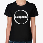 Женская футболка