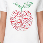 Я вегетарианец - яблоко