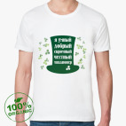 Мужская футболка органик