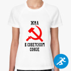 Женская спортивная футболка