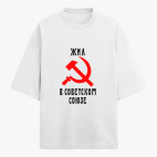 Футболка оверсайз