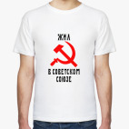 Мужская футболка