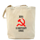 Холщовая сумка