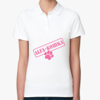 Женская рубашка поло