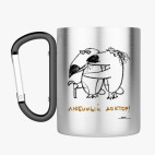 Кружка с карабином