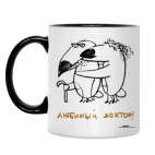 Кружка двухцветная