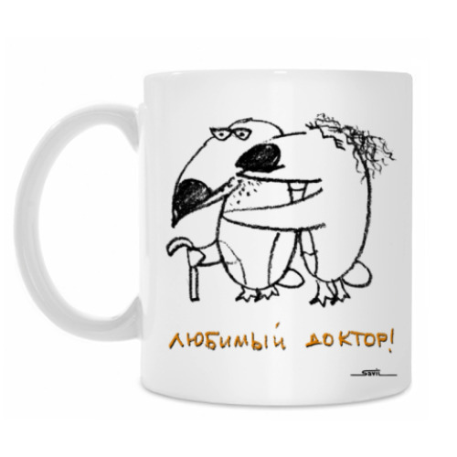 Кружка с принтом «Любимый доктор!»