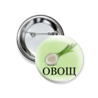овощ