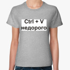 Женская футболка