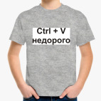 Детская футболка