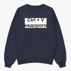 Свитшот оверсайз