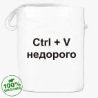 Сумка шоппер