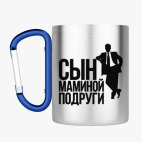 Кружка с карабином