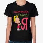 Женская футболка