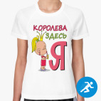 Женская спортивная футболка