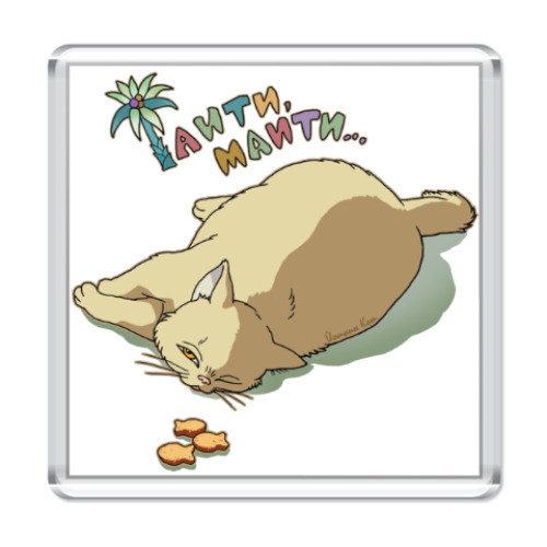 Магнит с принтом  «Таити-Маити'