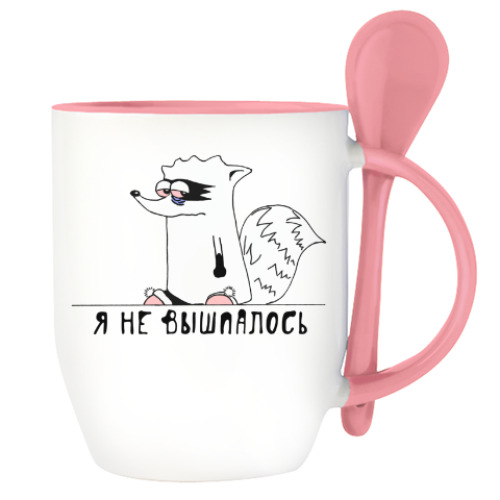 Кружка с ложкой Енот 'Я не вышпалось'