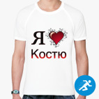 Мужская спортивная футболка