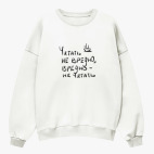 Свитшот оверсайз