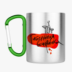 Кружка с карабином