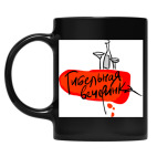 Кружка цветная UV-DTF