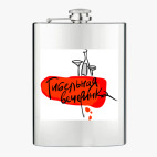 Фляжка стальная