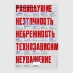 22 греха дизайнера интерфейса