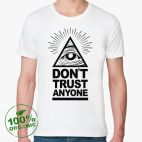 Don't Trust Anyone