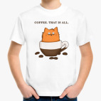 Детская футболка