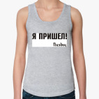 Женская майка