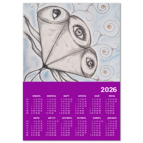 Календарь с принтом нейрографика  'третий глаз'