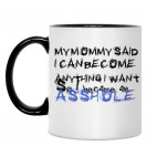 Кружка двухцветная