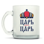 Кружка матовая