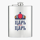Фляжка стальная