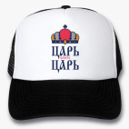 Кепки Trucker