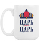 Кружка 420 мл